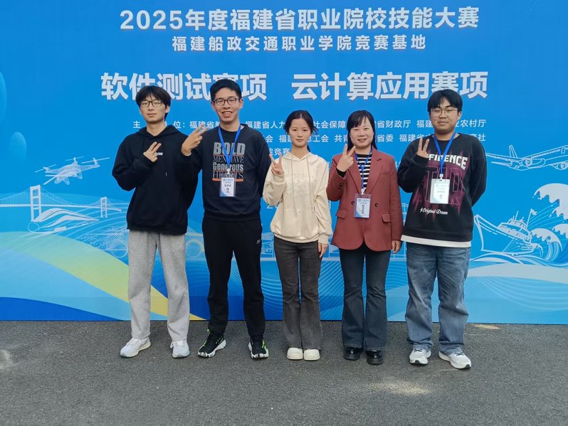 2025省賽云計算一等獎