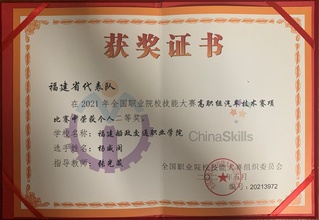 全國(guó)職業(yè)院校技能大賽汽車技術(shù)賽...